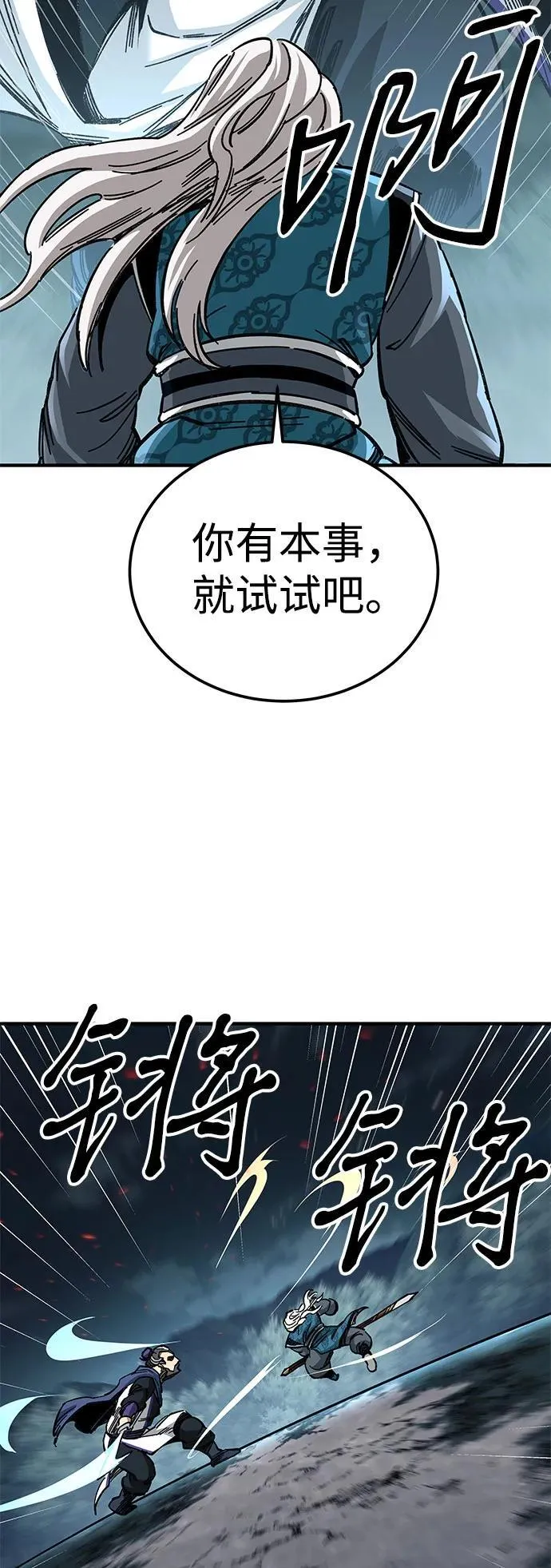第55话55