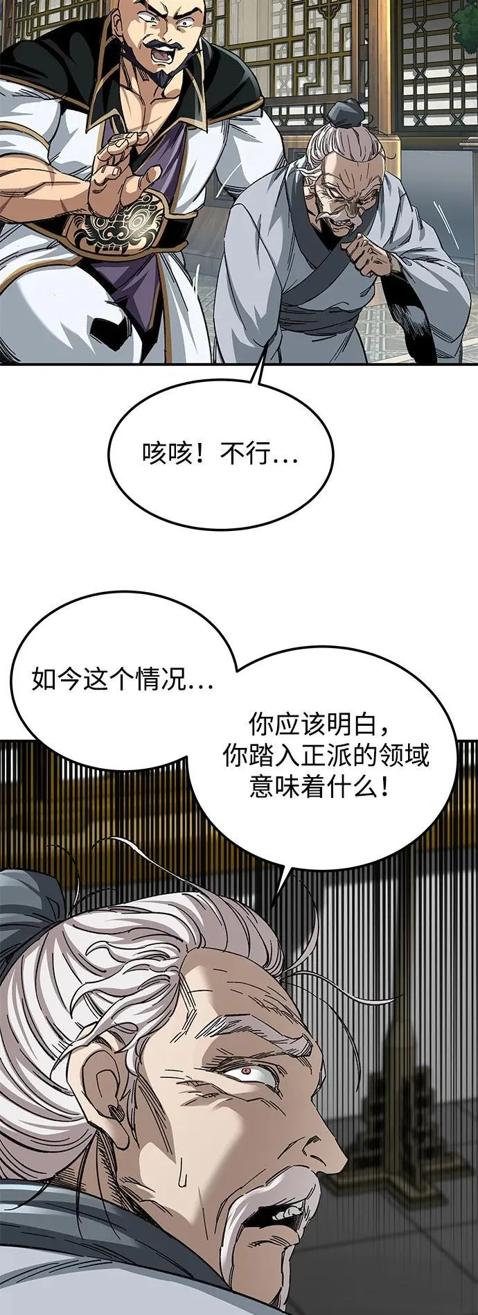 第34话34