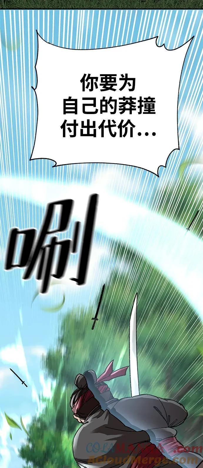 第45话81