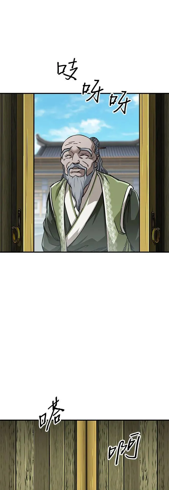 第56话10