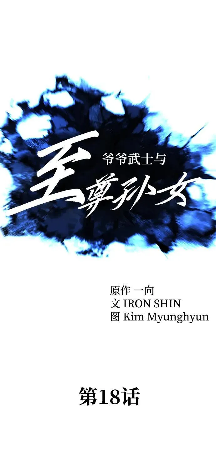 第18话35