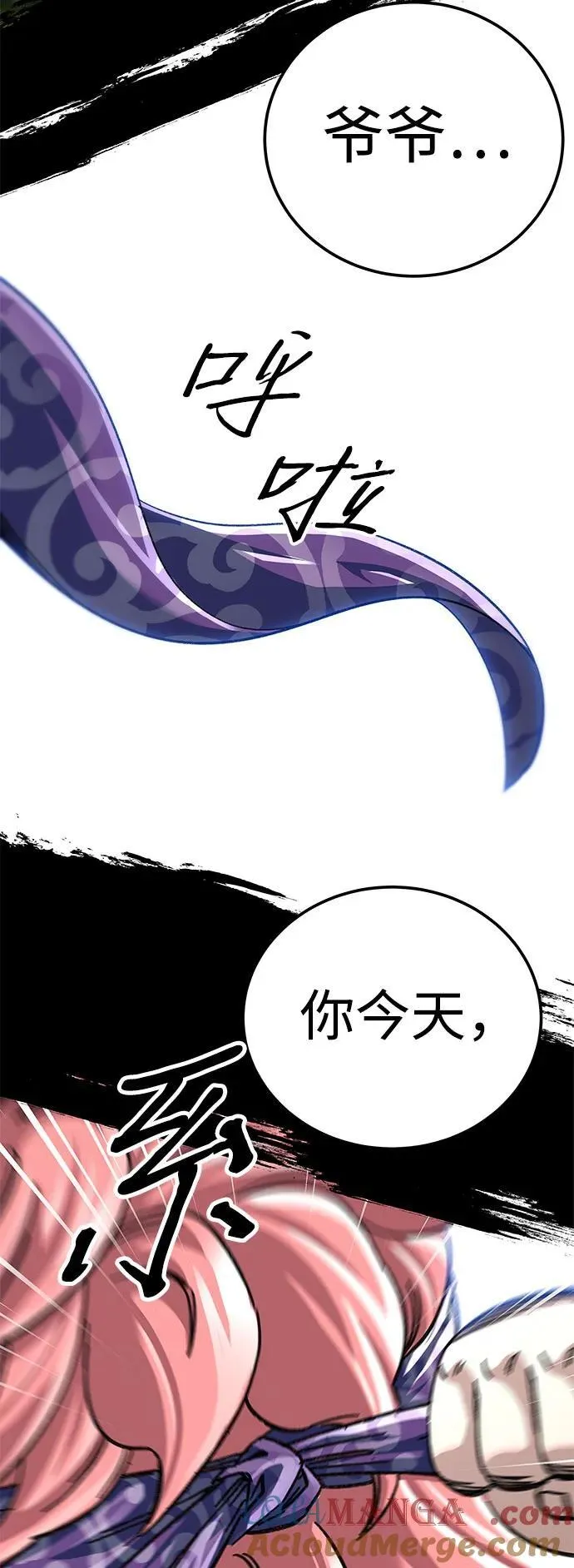 第47话75