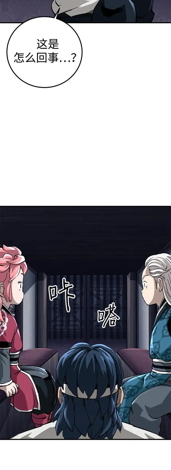 第57话37