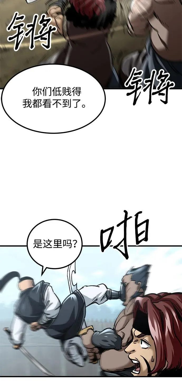 第16话29