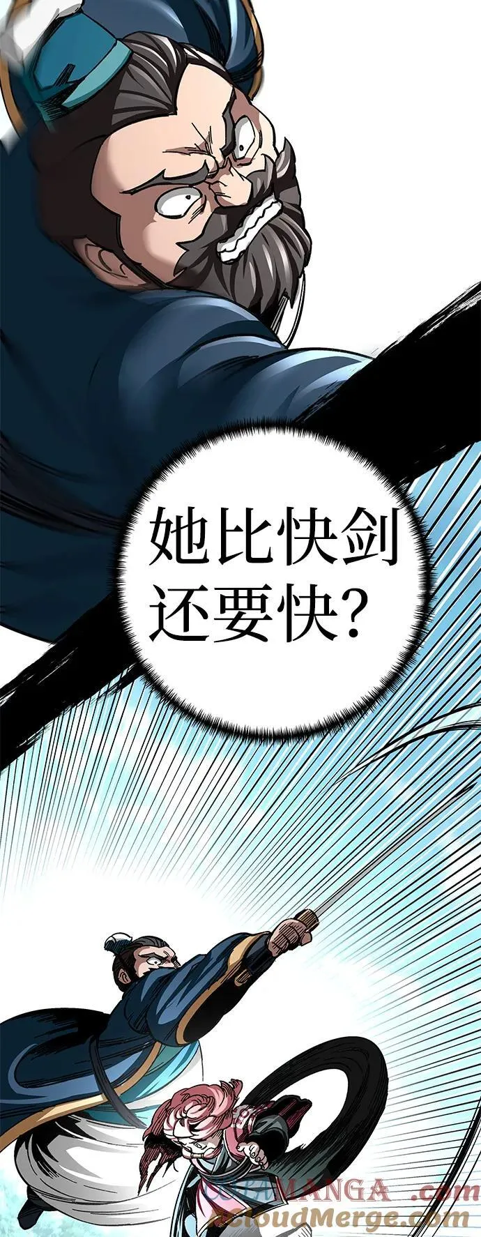 第38话69