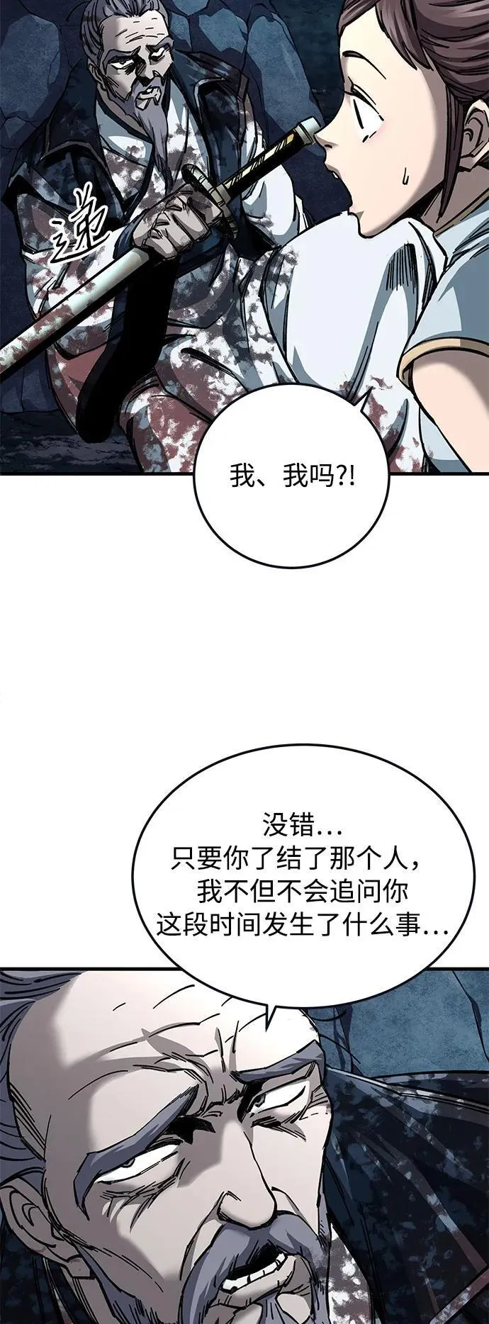 第13话30