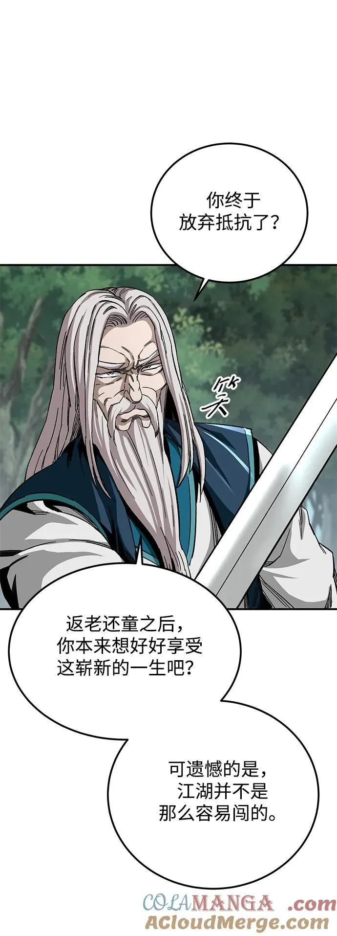 第38话48