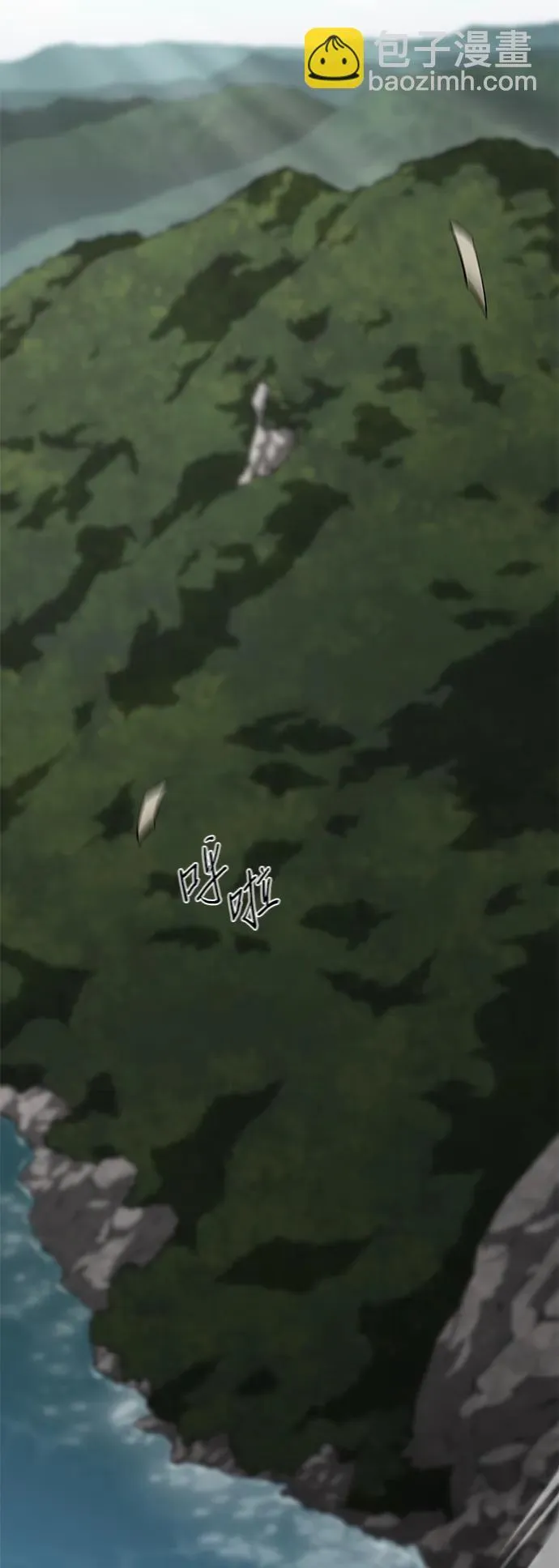 第24话4