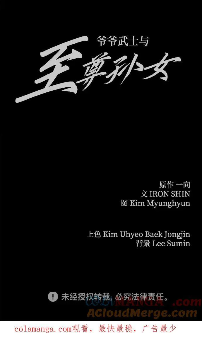 第30话84