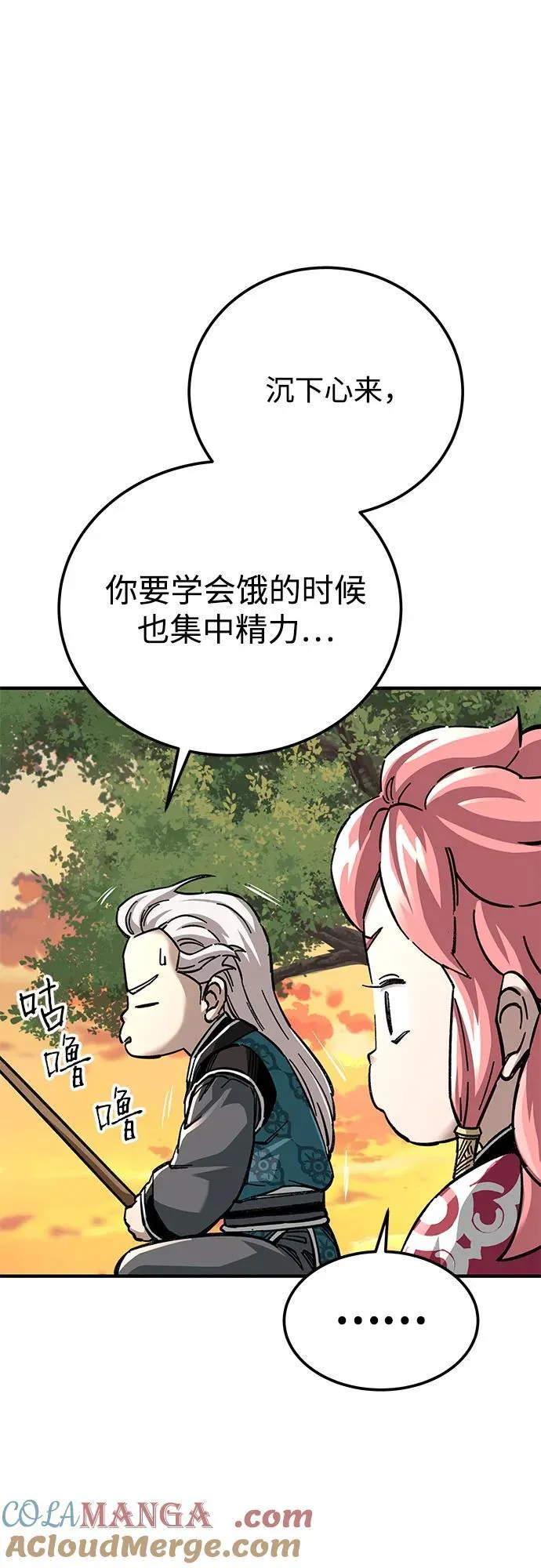 第58话33