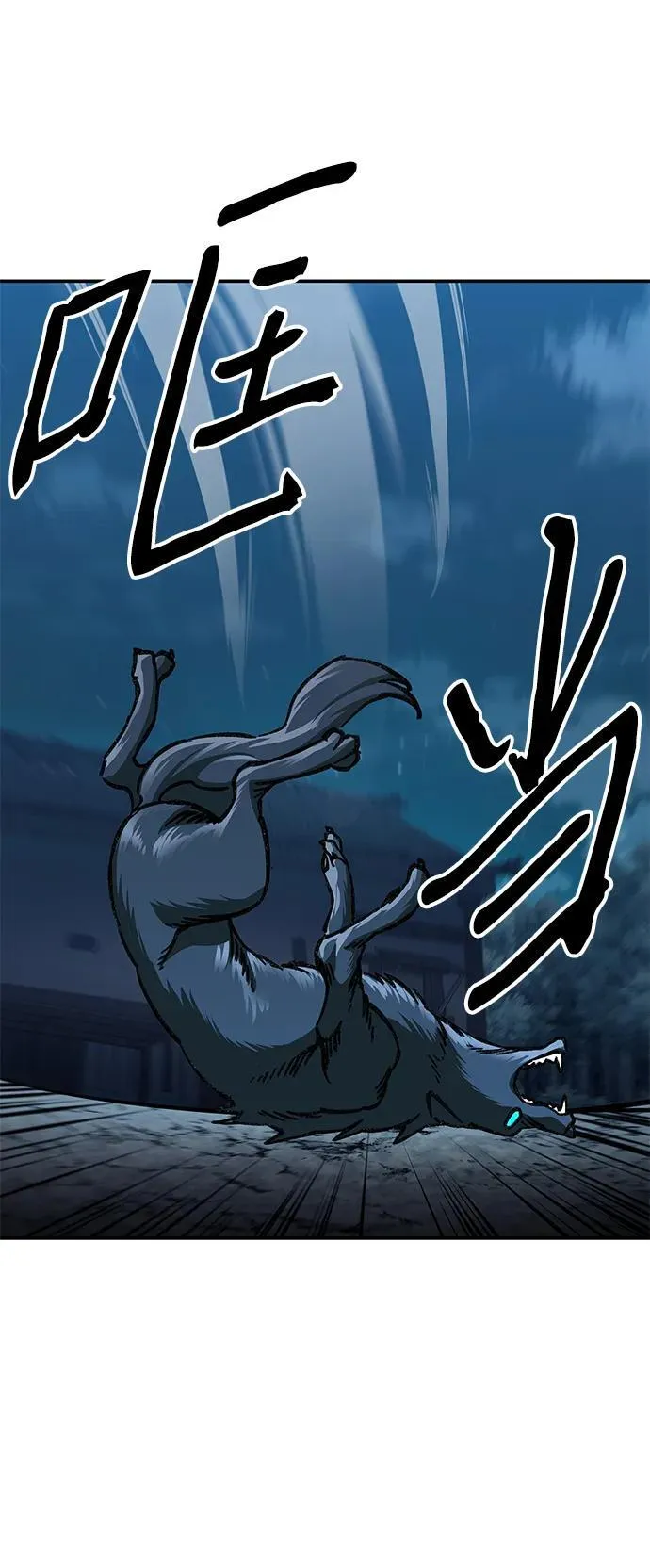 第5话26