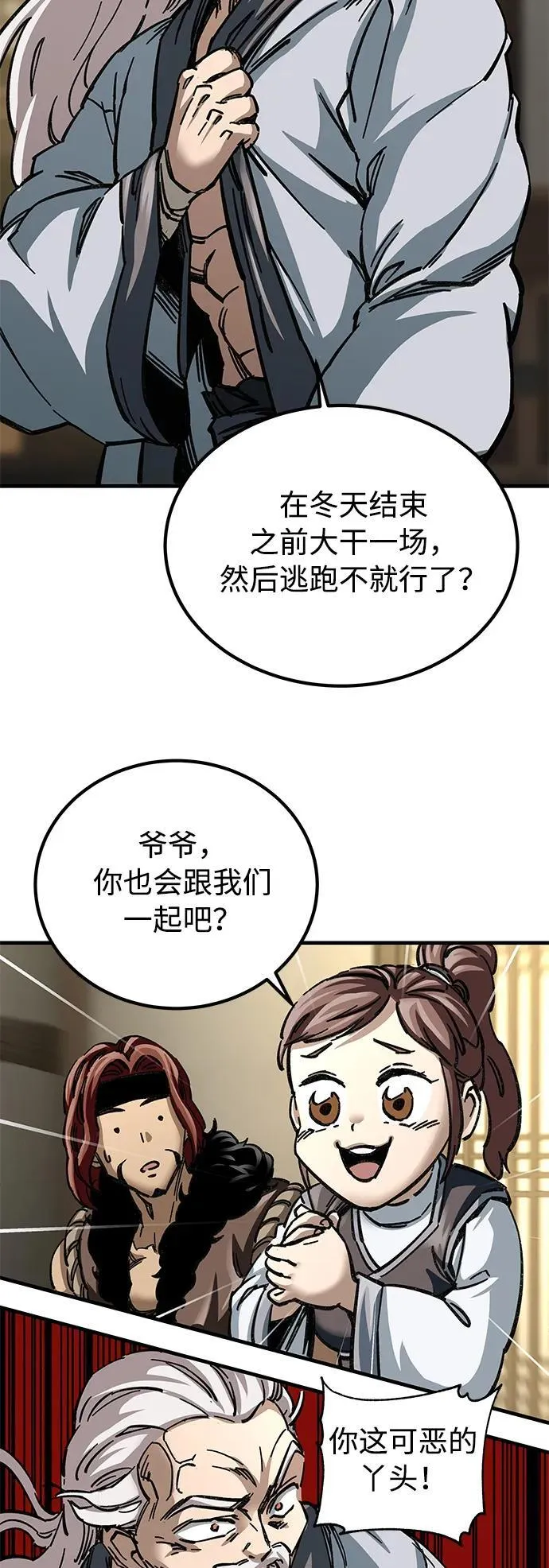第17话55