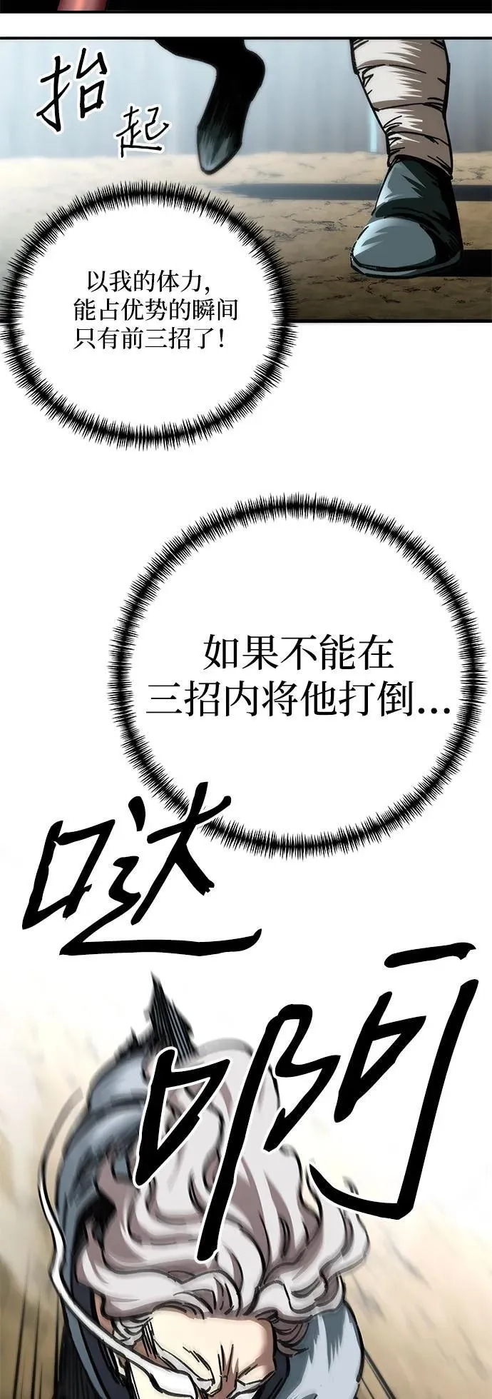 第16话58