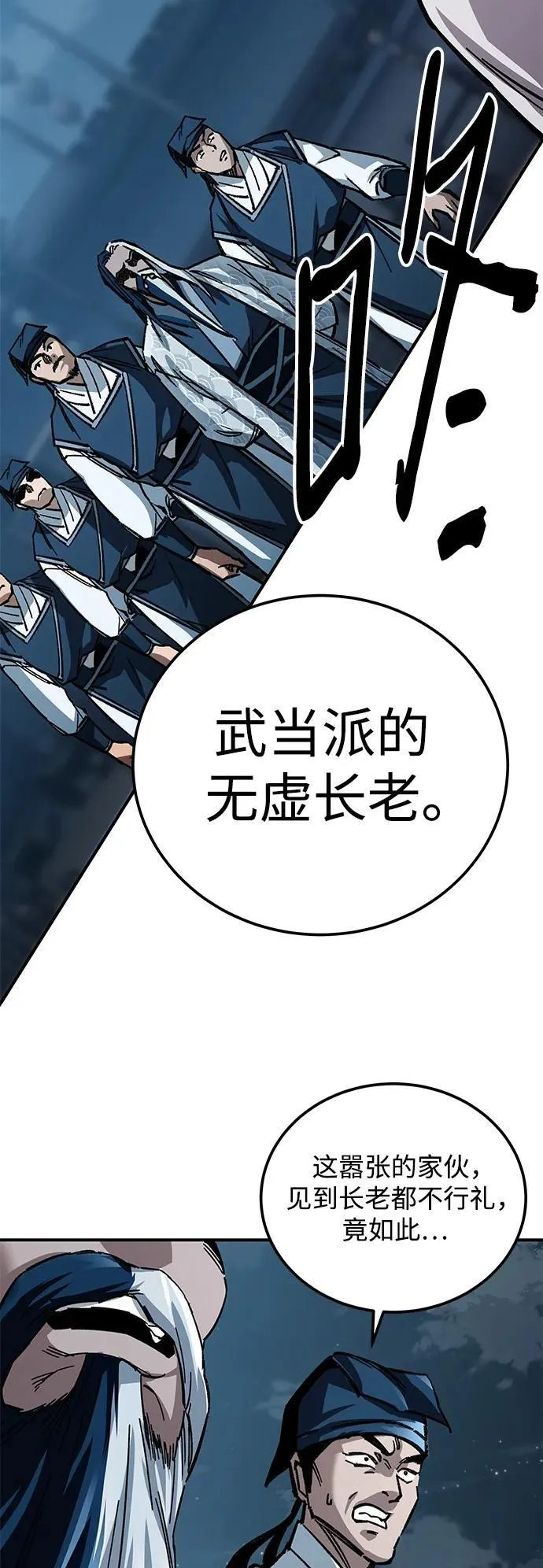 第21话53