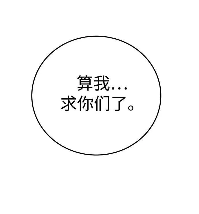 第52话49