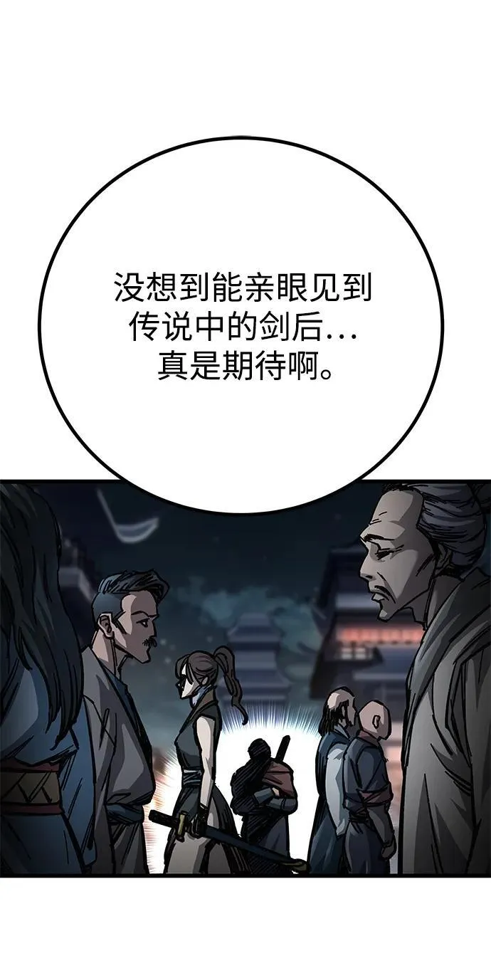 第11话34