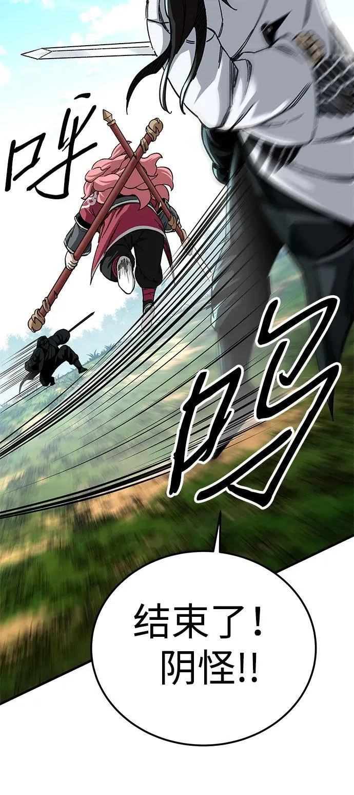 第48话55