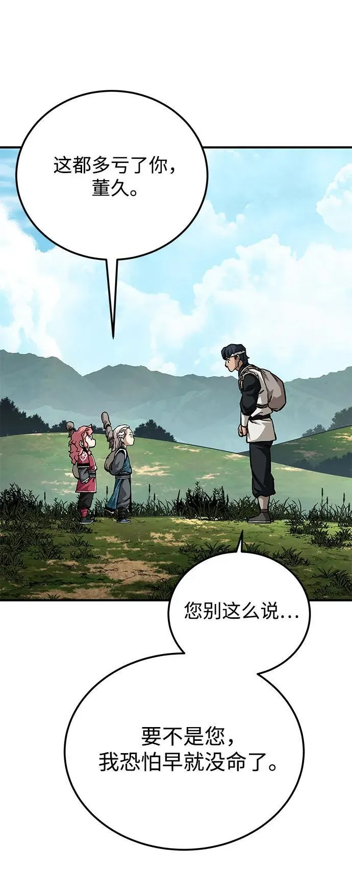 第58话2