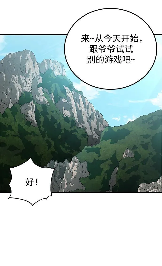 第18话82