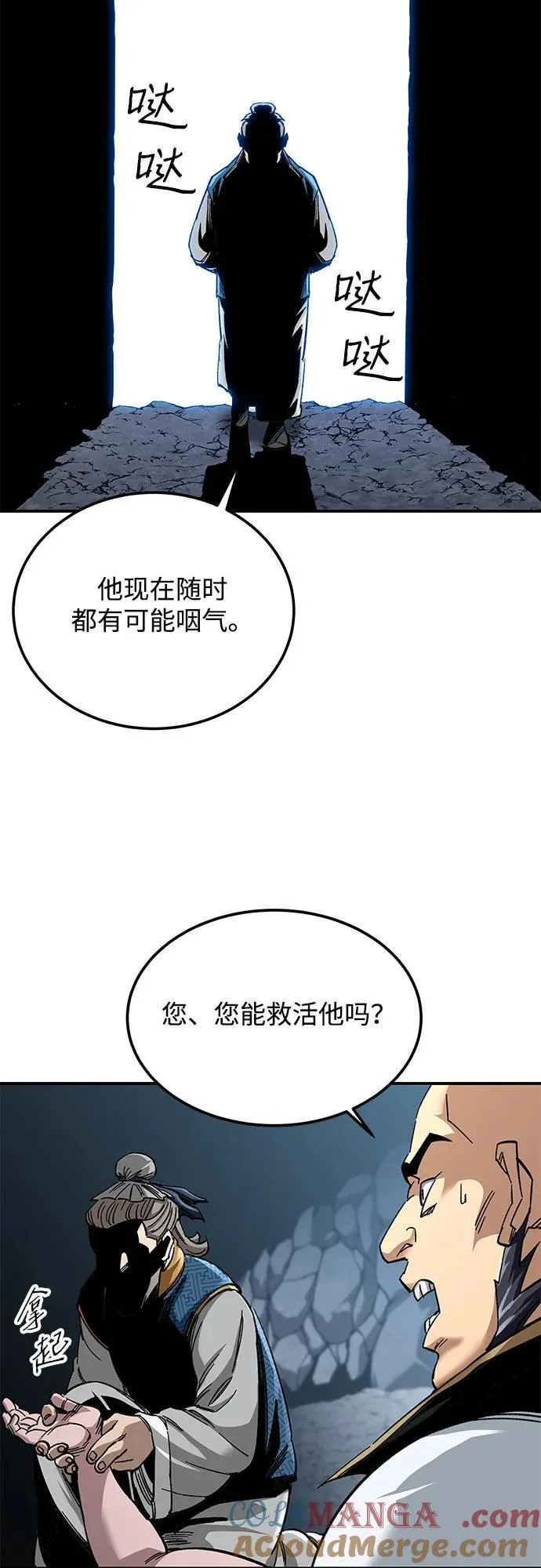第32话72