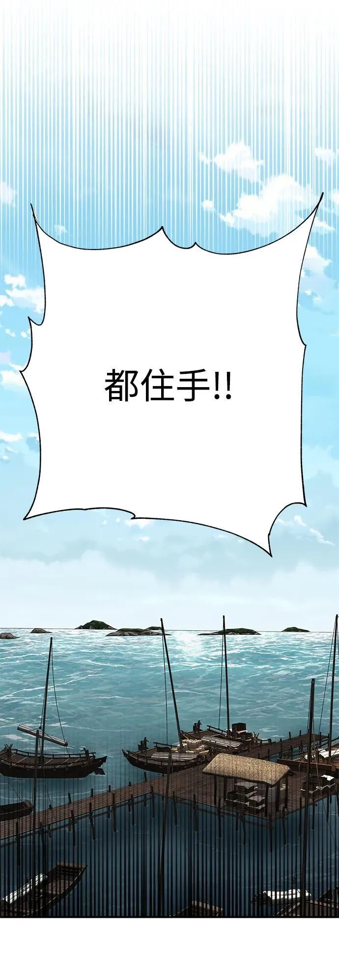 第20话12