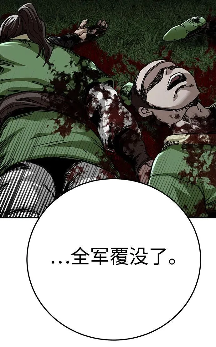 第46话16