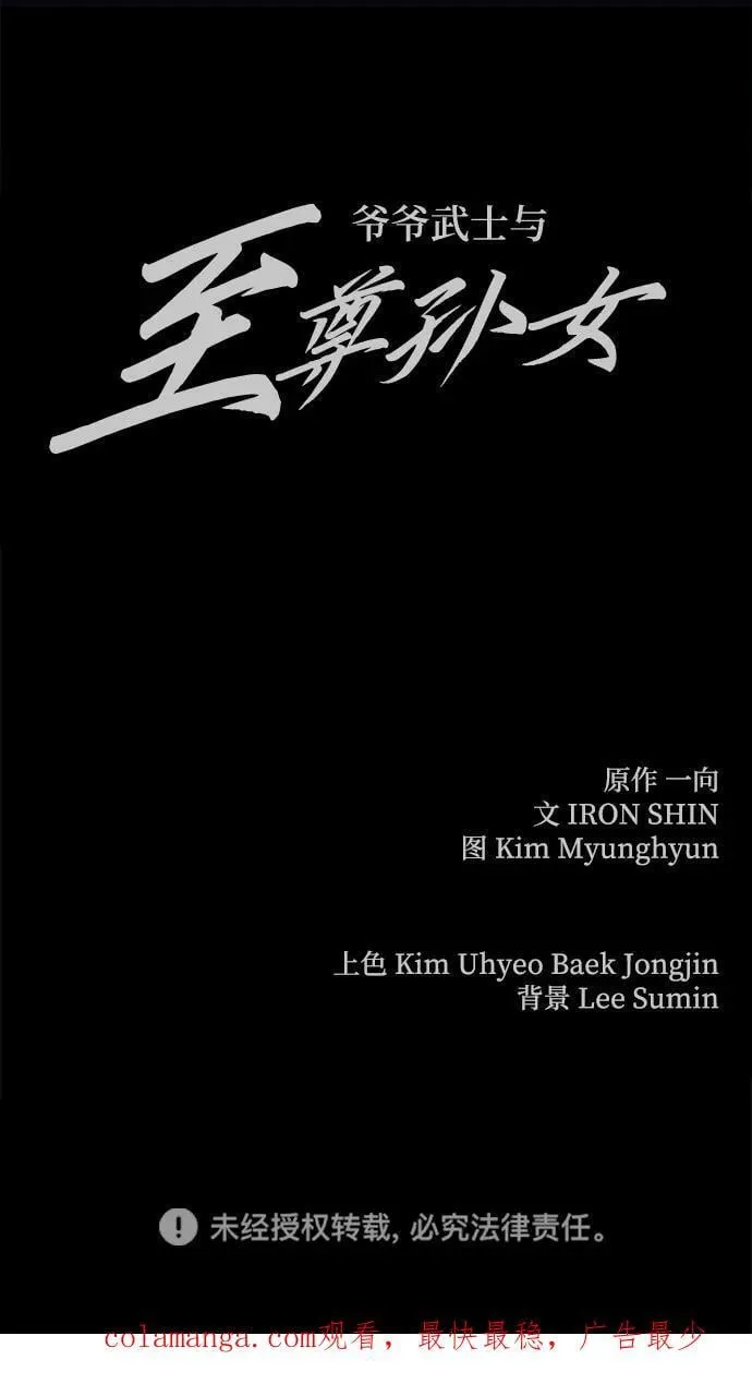 第51话91
