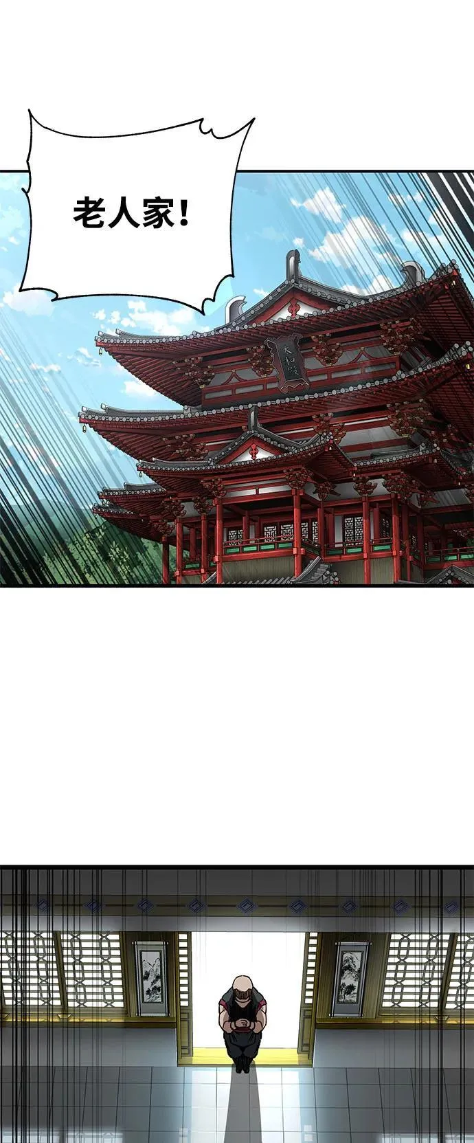 第46话1