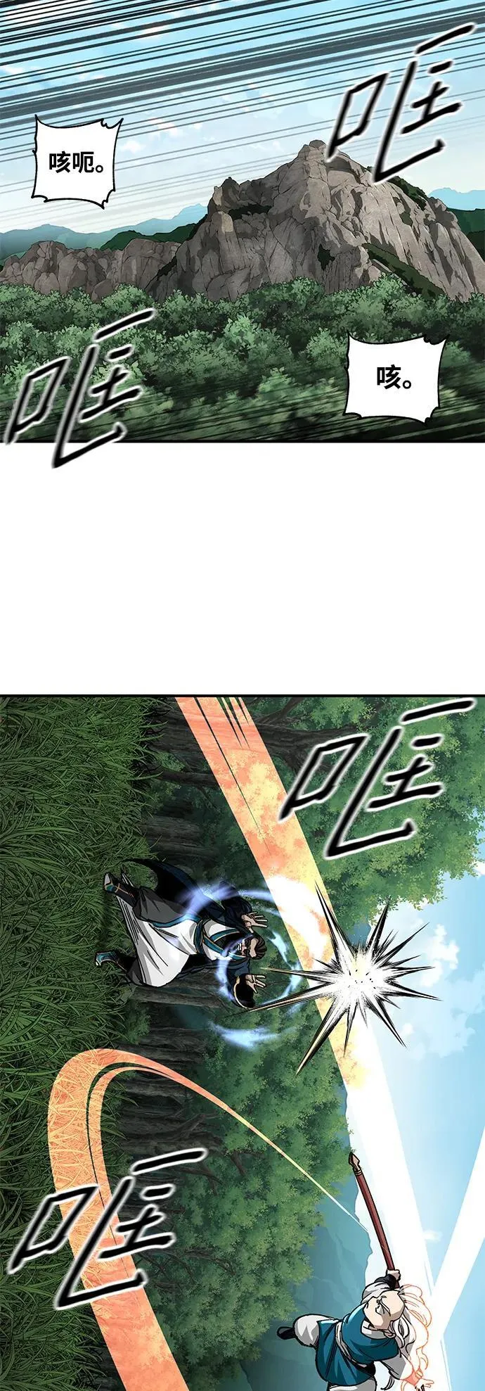 第38话14