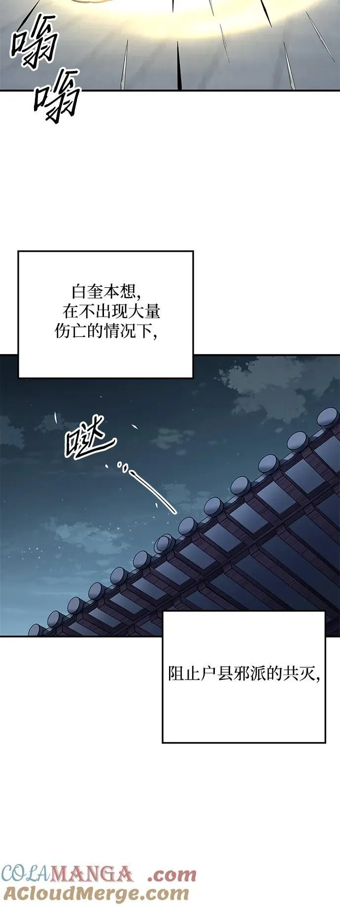 第30话60