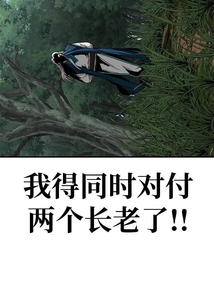 第37话55