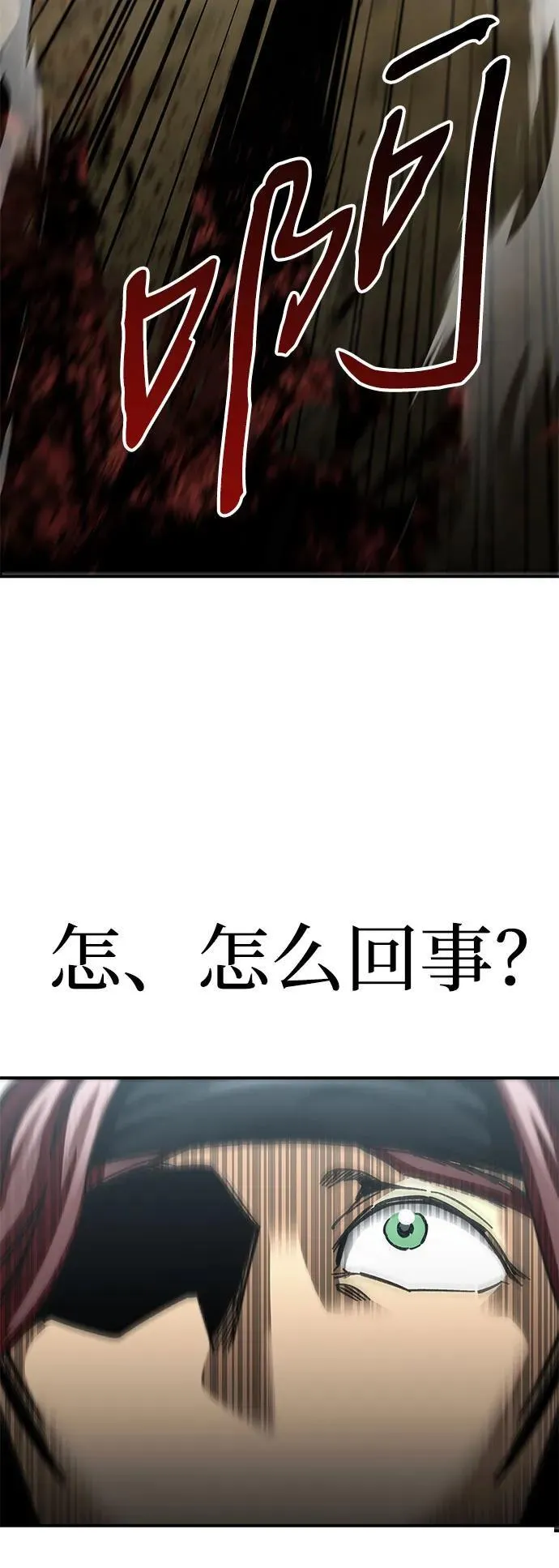 第16话44