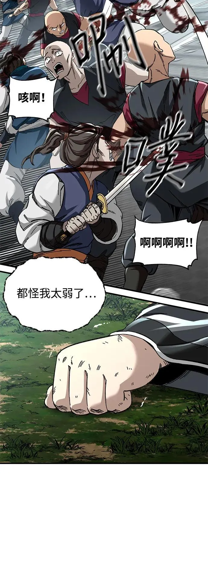 第47话55