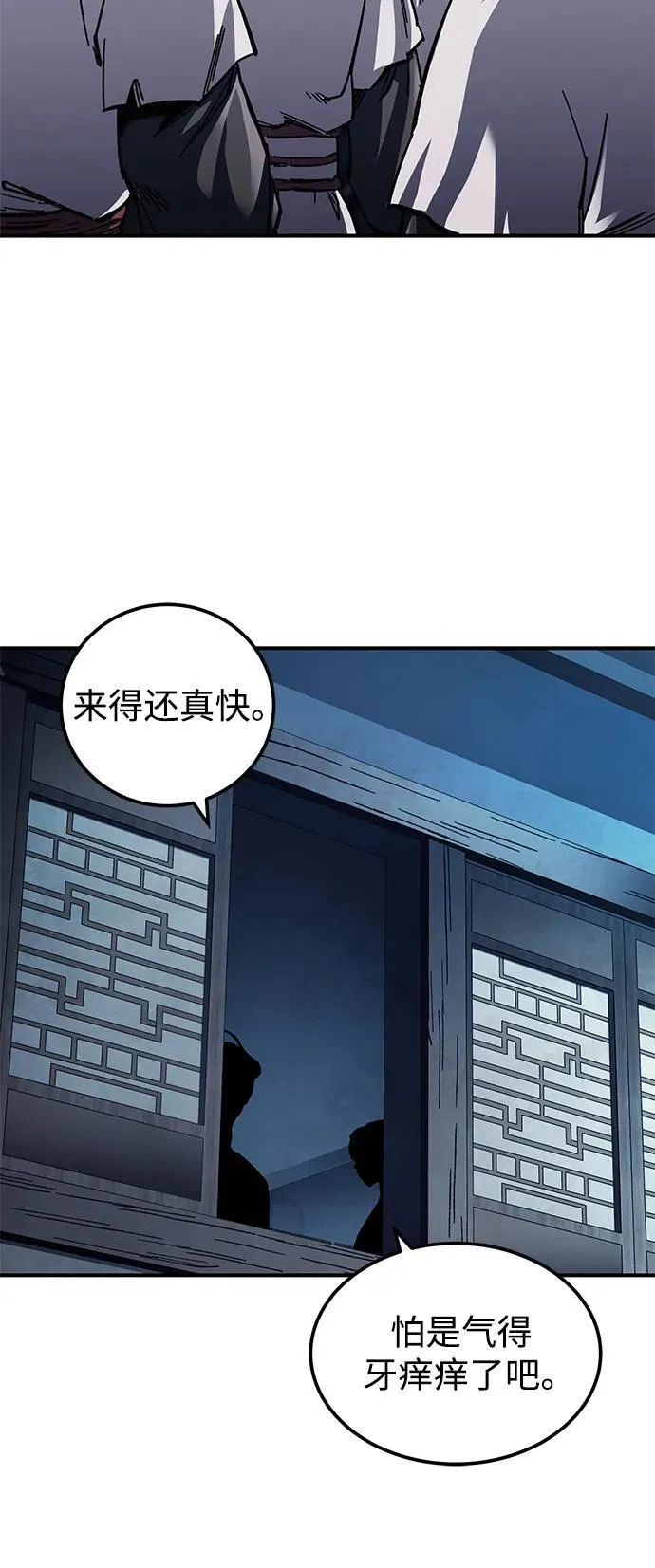 第20话51