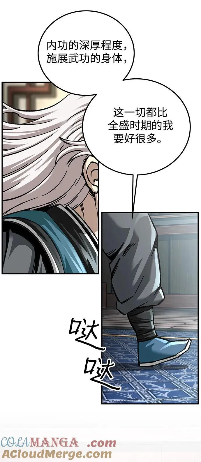 第35话93
