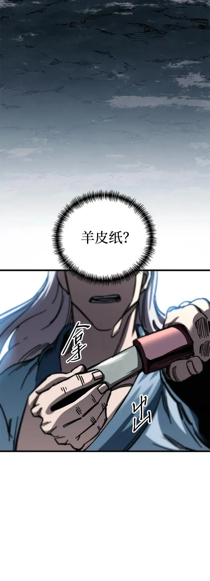 第17话75