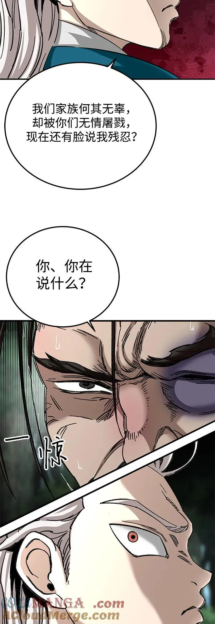 第40话18
