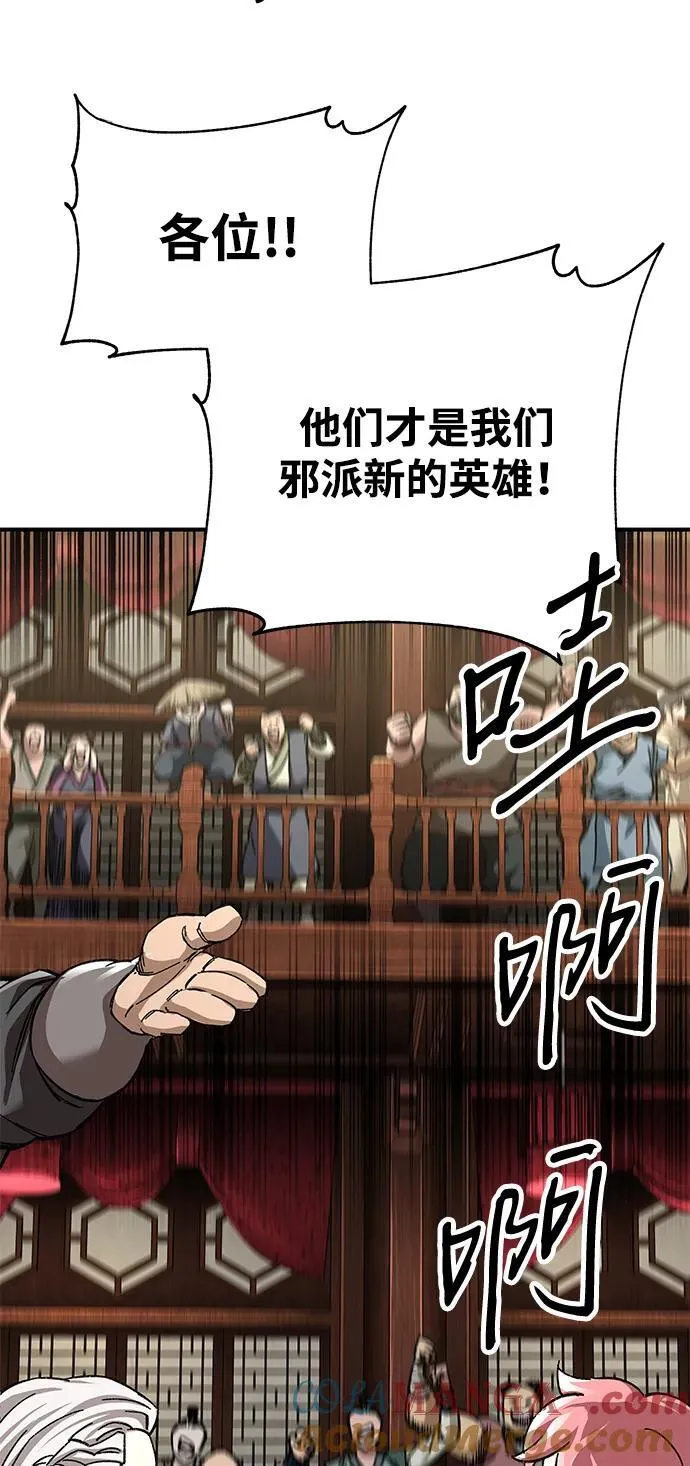 第44话72