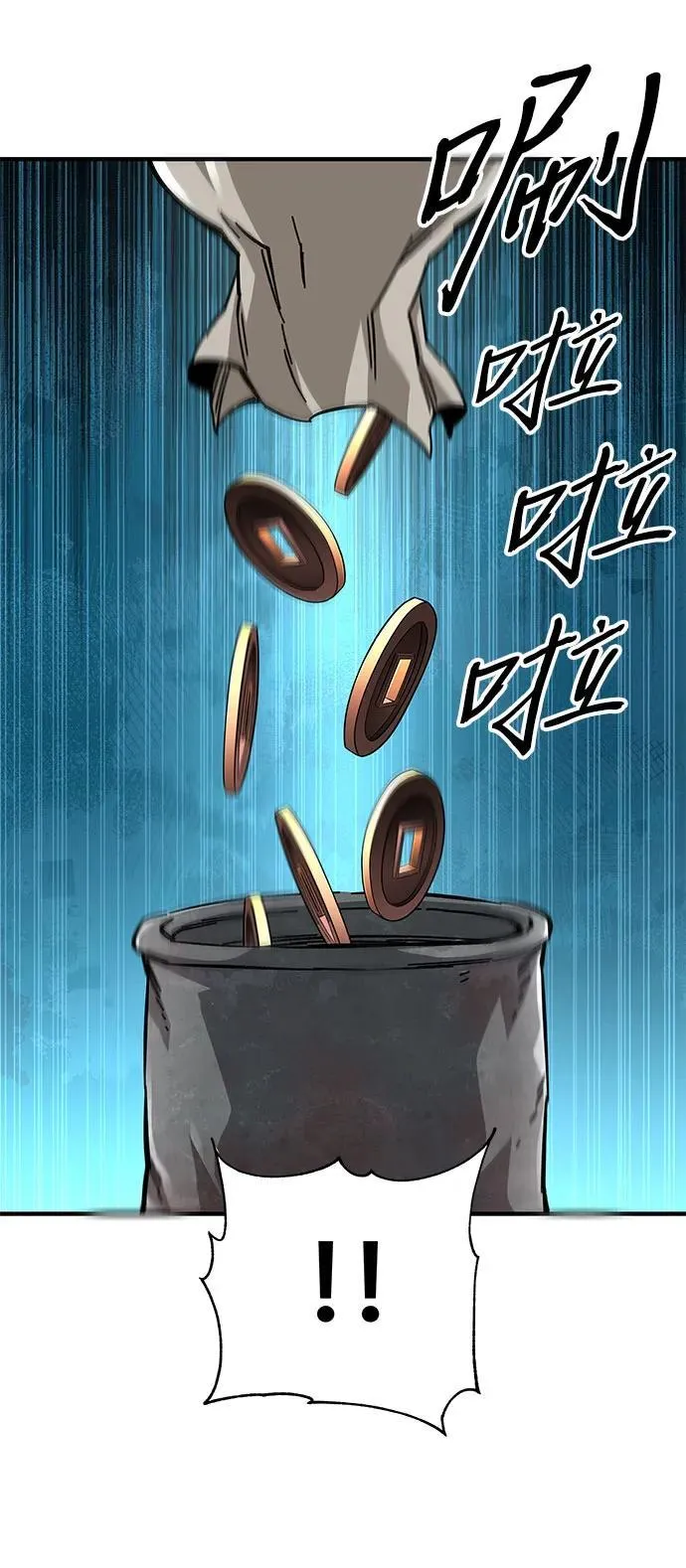 第56话26