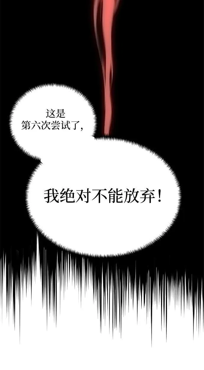 第32话50