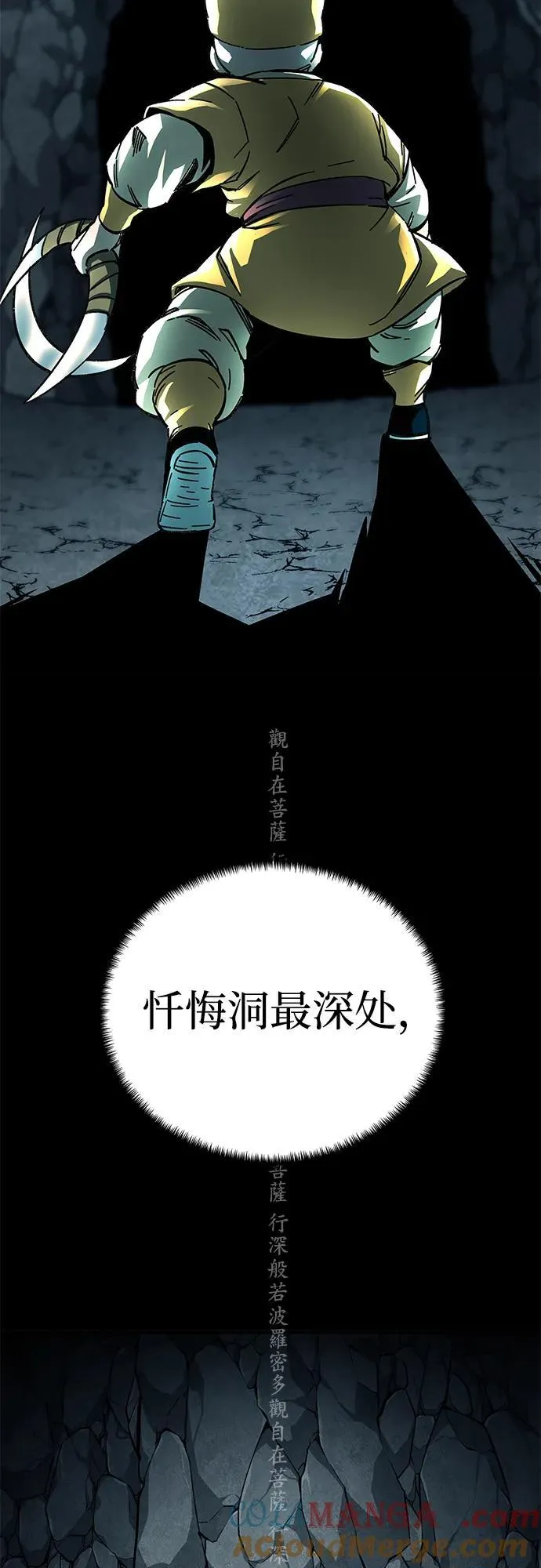 第61话72