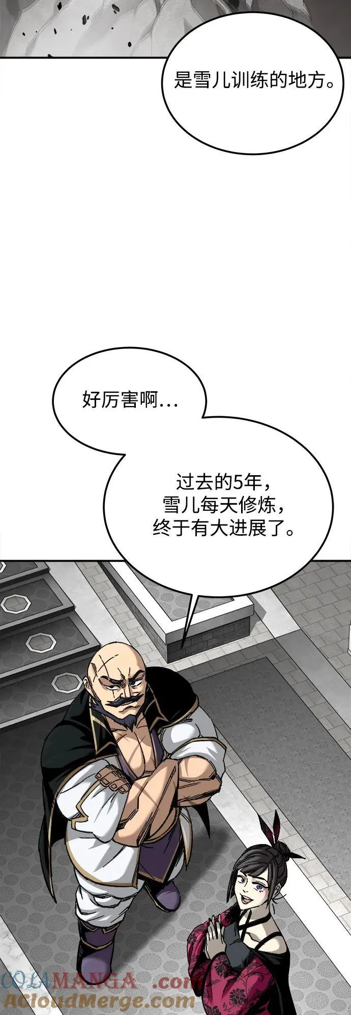 第33话78