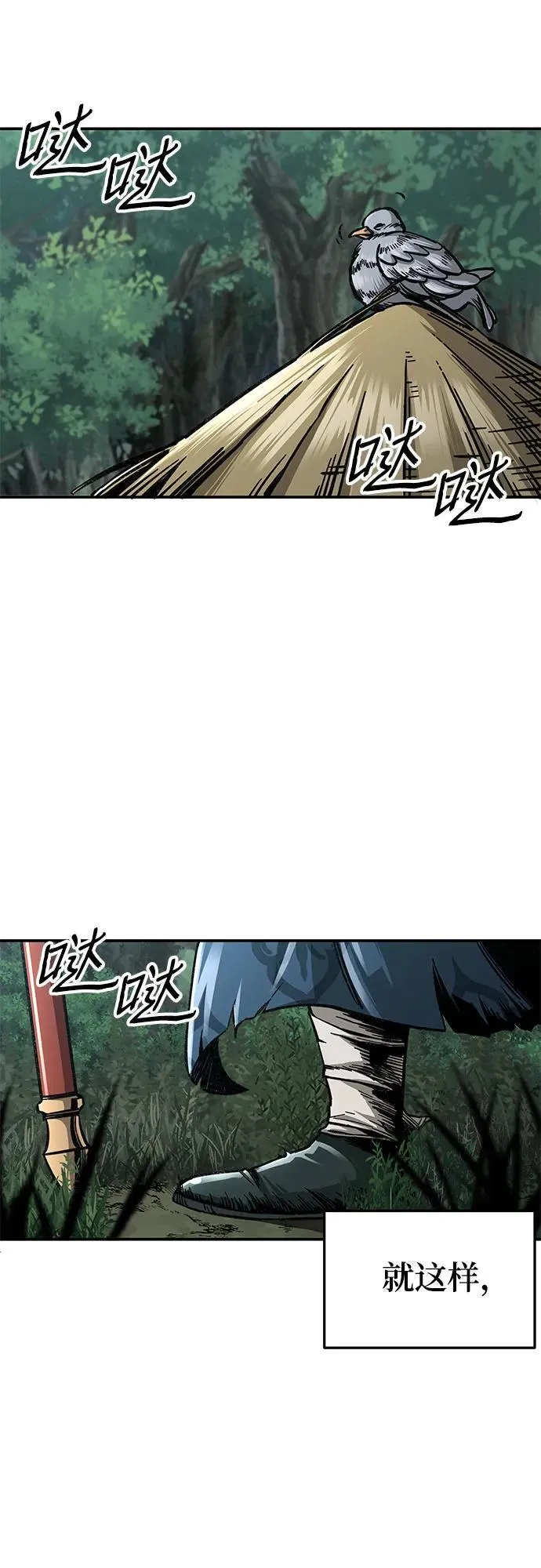 第3话15