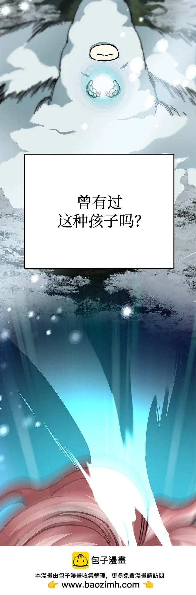 第18话86