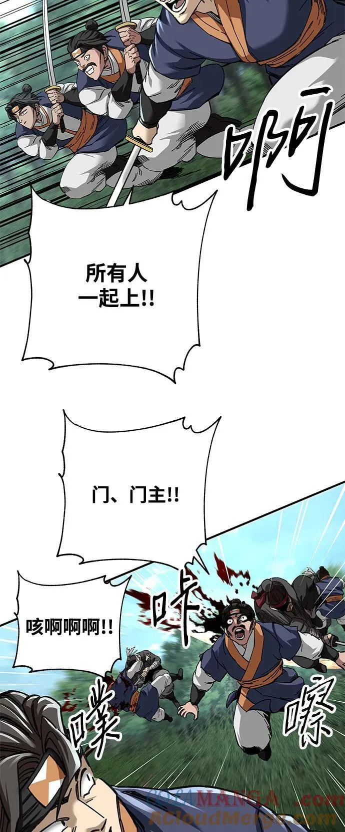 第45话69
