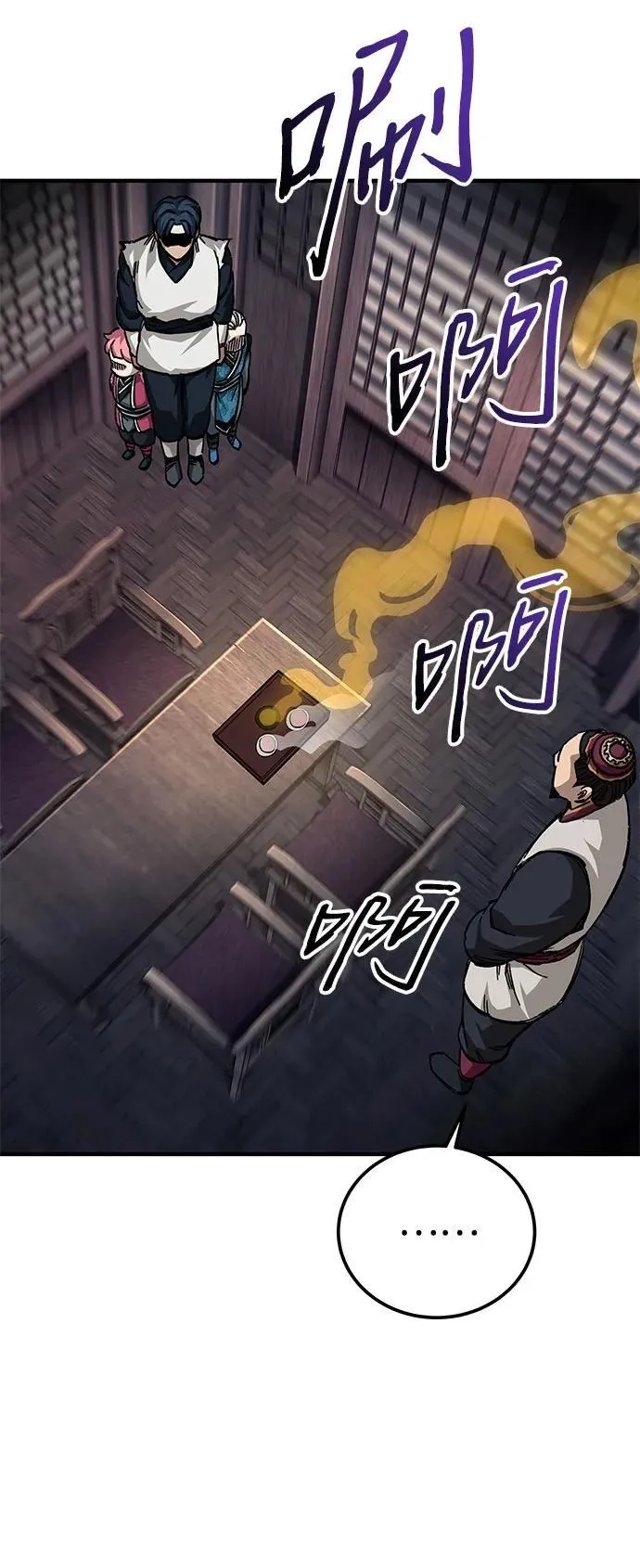 第57话10