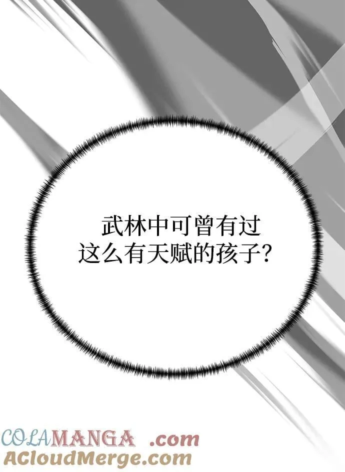 第42话33