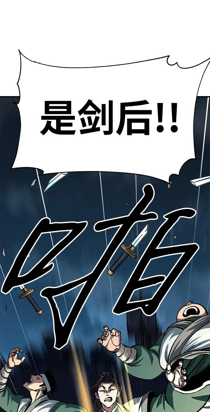 第12话79