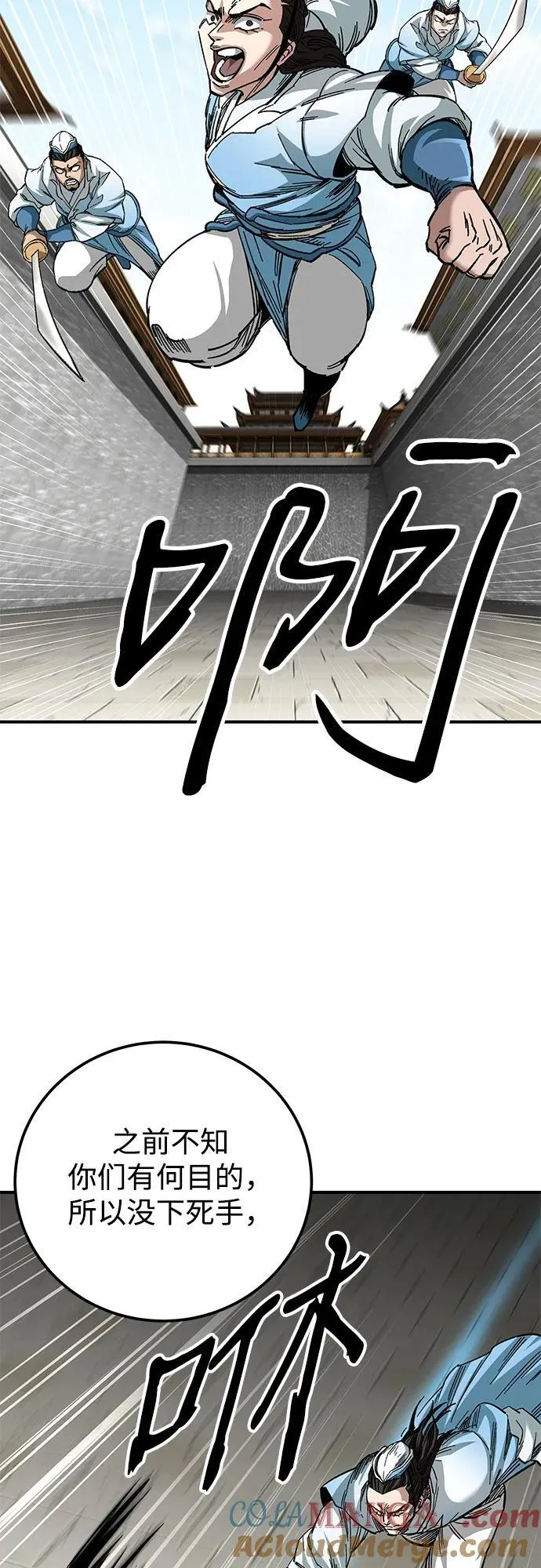 第41话33