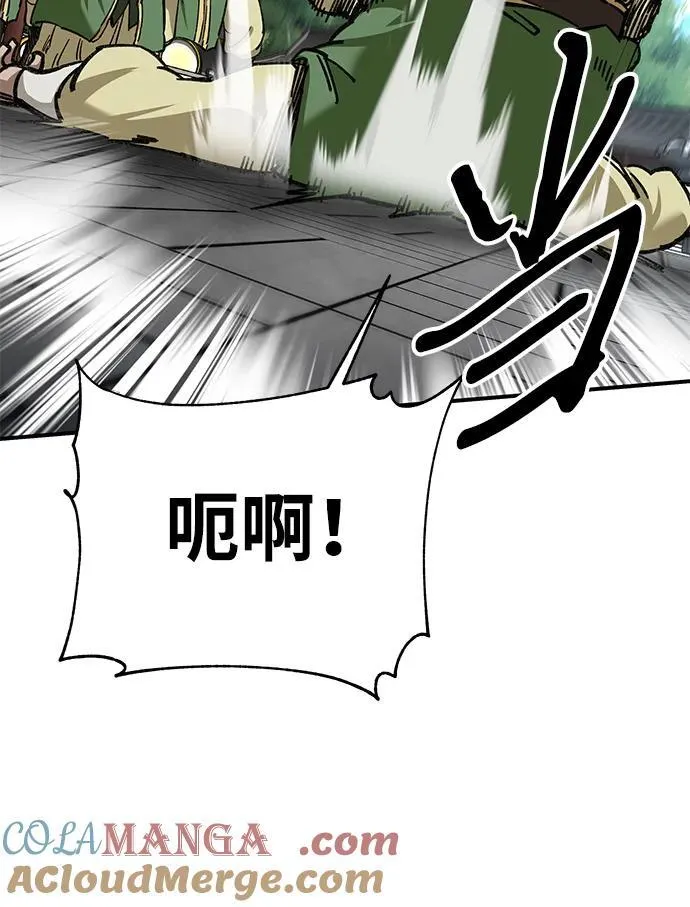 第29话9